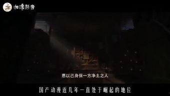 诡异国产歌曲大全视频,揭秘国产歌曲大全中的神秘旋律与故事